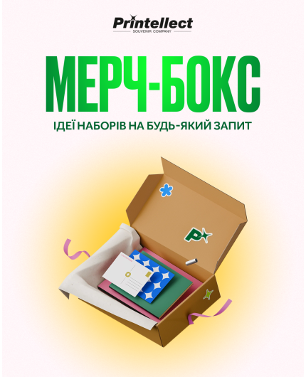 Мерч-бокс